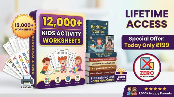 12000+ Printable Kids Worksheets (Digital Delivery)